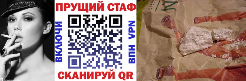Купить наркотик Снежинск ГАШ Марихуана СК Меф