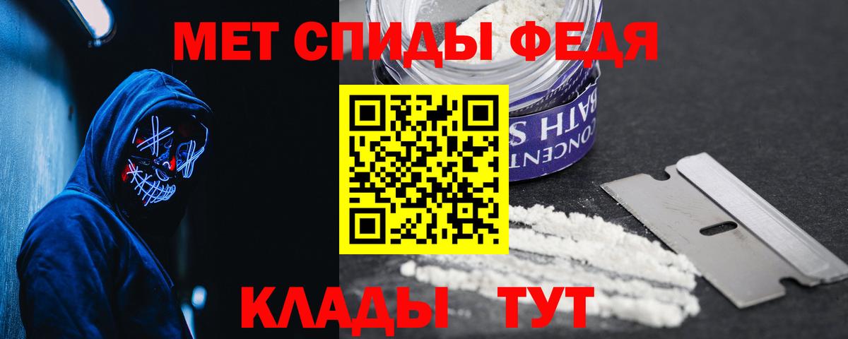АМФ  Вход с VPN  Снежинск  АМФЕТАМИН VHQ 