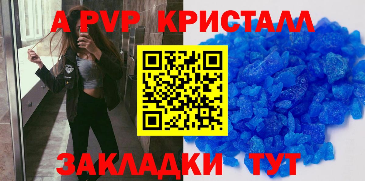 Альфа ПВП СК Снежинск