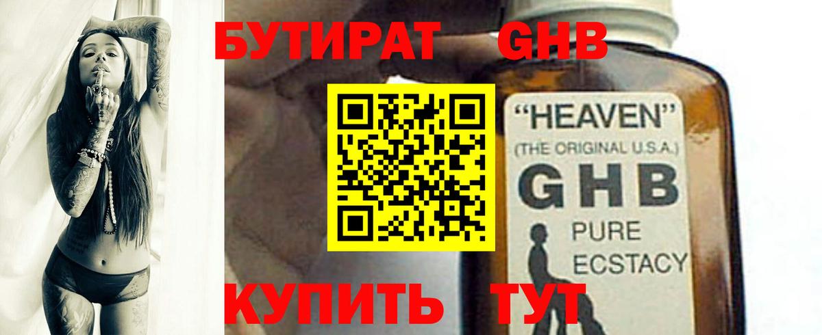 COCAIN Снежинск