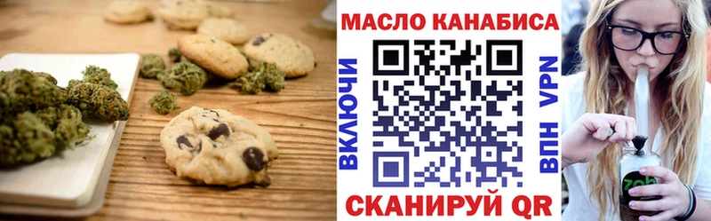 Cannafood конопля  Снежинск 