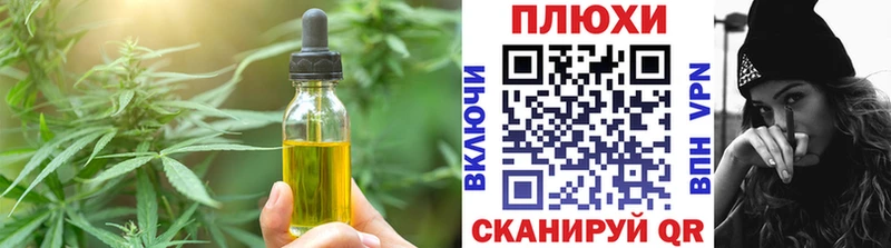 Canna-Cookies конопля Снежинск