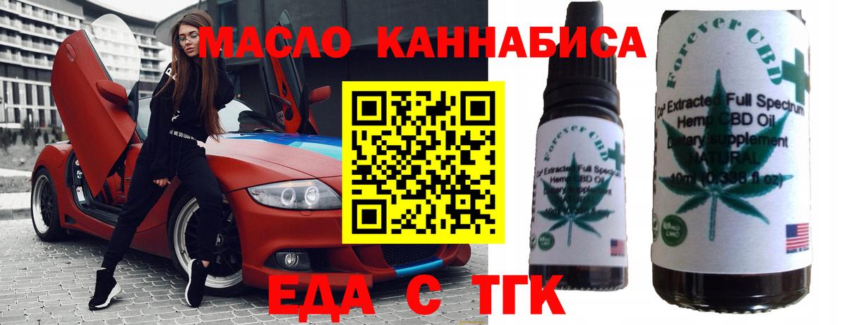 Canna-Cookies конопля Снежинск