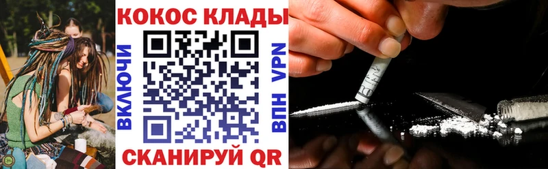 COCAIN FishScale  Снежинск 