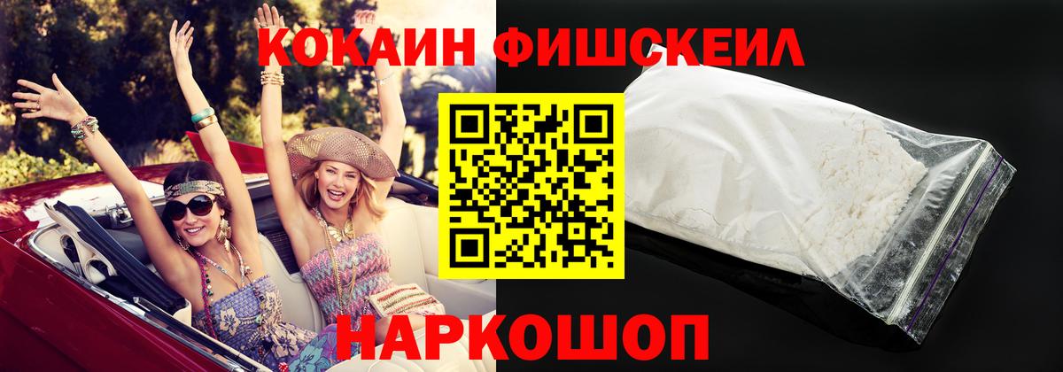 закладка  КОКАИН  Вход с VPN  КОКАИН Боливия  COCAIN Columbia  Снежинск 