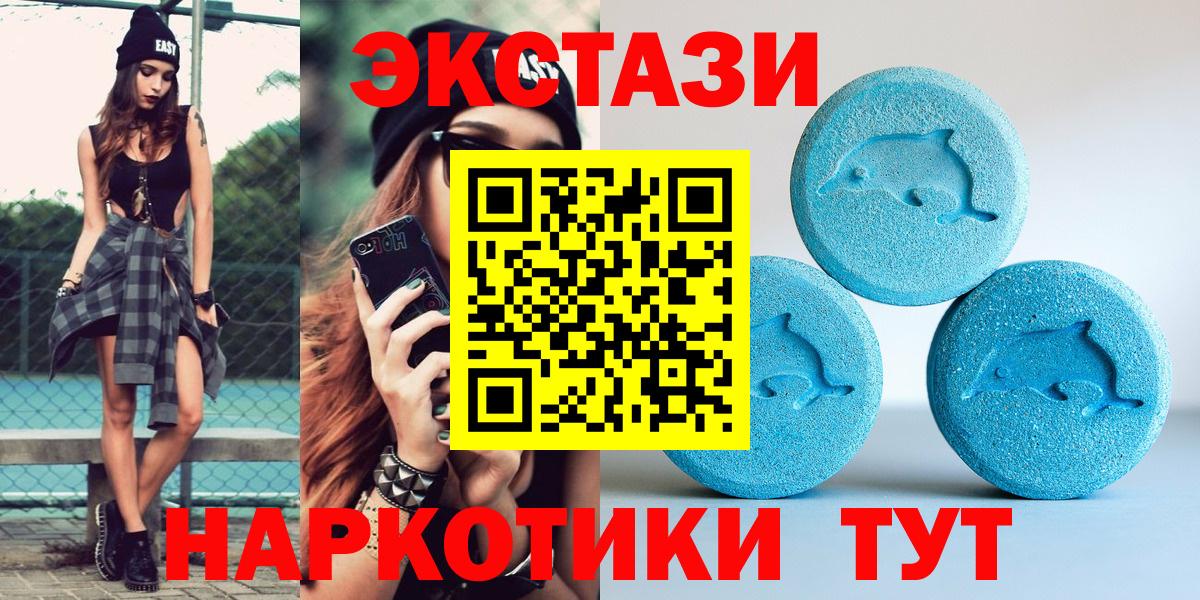Меф  МЕТАДОН  Бошки Шишки  Вход с VPN  ЭКСТАЗИ  Гашиш  COCAIN  Снежинск  МЕФ кристаллы 