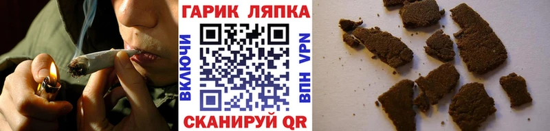 ГАШИШ индика сатива  Снежинск 