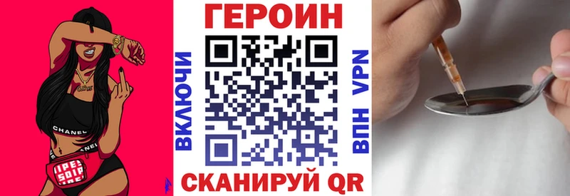 ГЕРОИН герыч  Снежинск 