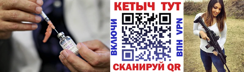 КЕТАМИН ketamine  купить закладку  Снежинск 