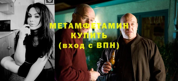 крисы Снежинск
