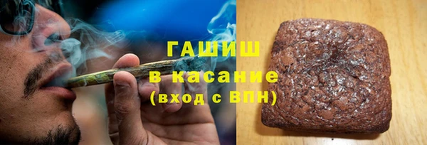 тгк Дмитров