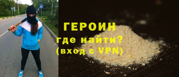 тгк Дмитров