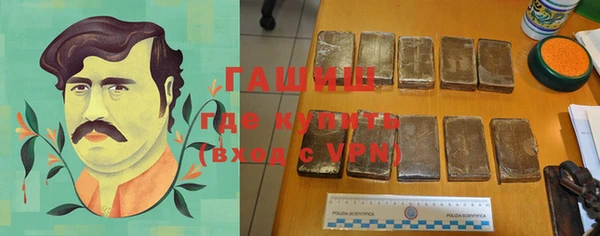 тгк Дмитров