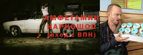 MDMA Premium VHQ Дмитровск