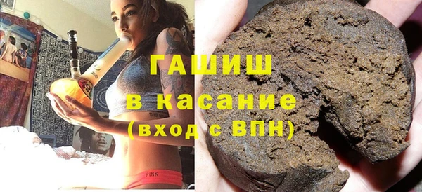 тгк Дмитров