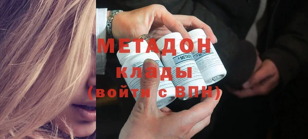 MDMA Premium VHQ Дмитровск