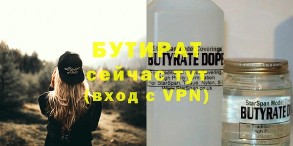 mdpv Слюдянка
