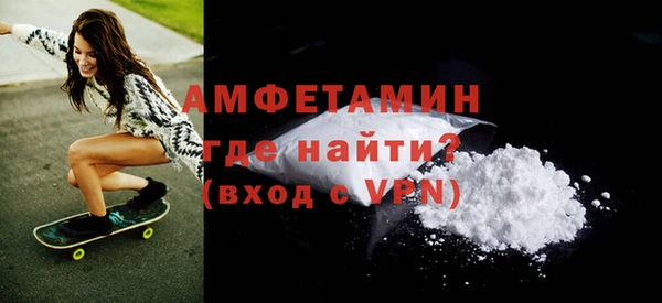 MDMA Premium VHQ Дмитровск