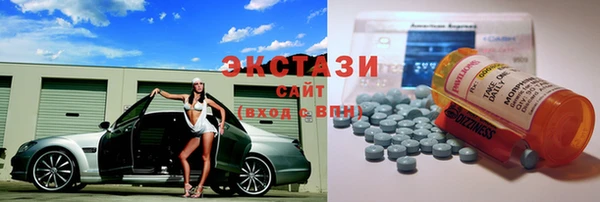 MDMA Premium VHQ Дмитровск
