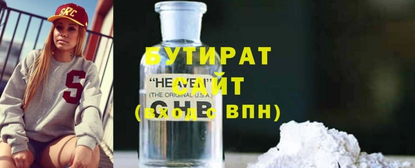 тгк Дмитров