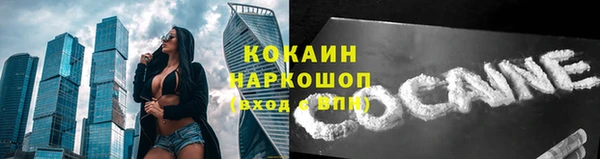 MDMA Premium VHQ Дмитровск