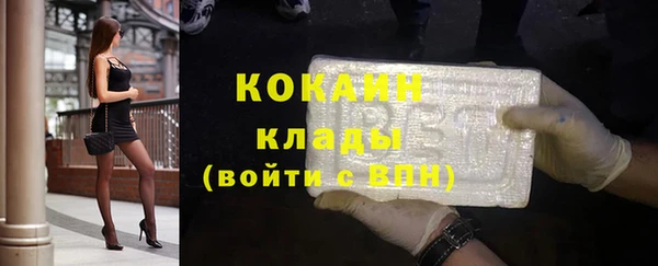 MDMA Premium VHQ Дмитровск