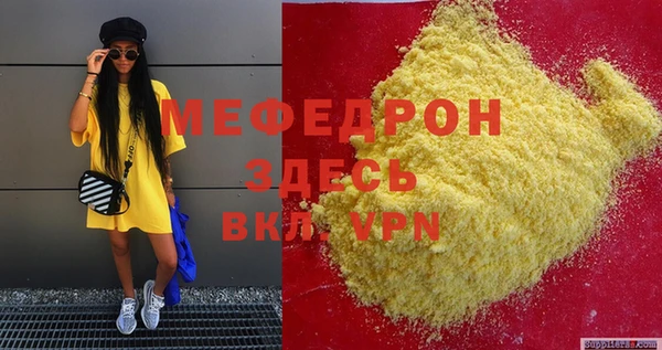 MDMA Premium VHQ Дмитровск