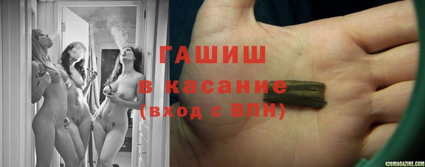 тгк Дмитров