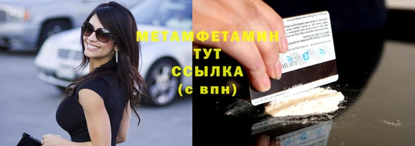 тгк Дмитров