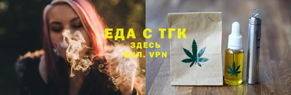 MDMA Premium VHQ Дмитровск