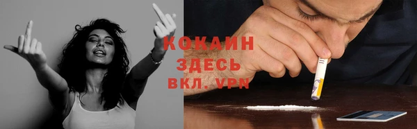 мефедрон Чекалин