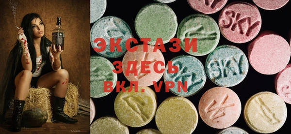 MDMA Premium VHQ Дмитровск