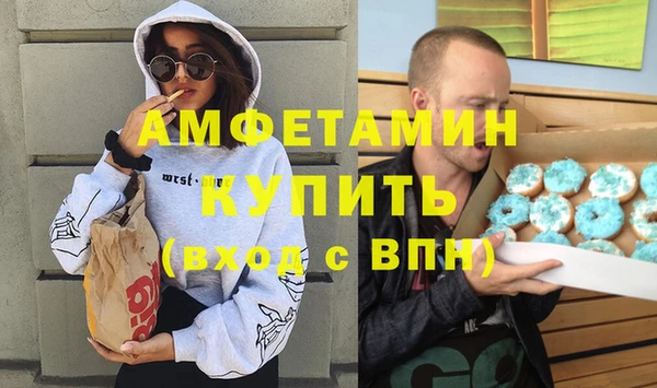 MDMA Premium VHQ Дмитровск