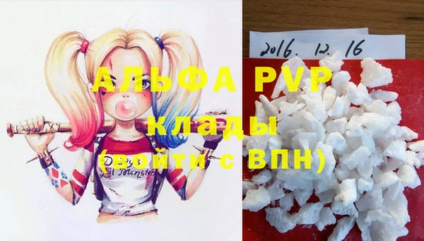 бошки Чердынь