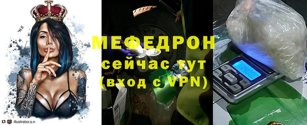 тгк Дмитров