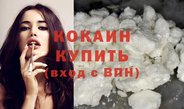 MDMA Premium VHQ Дмитровск