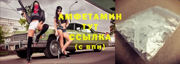 MDMA Premium VHQ Дмитровск