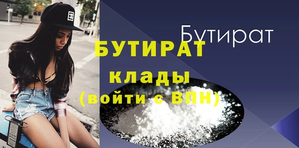 MDMA Premium VHQ Дмитровск