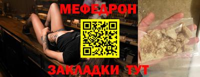 дмт Краснознаменск