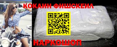 кокс Краснокаменск