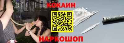 кокс Краснокаменск