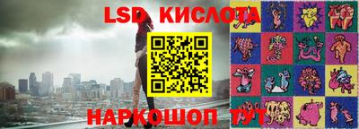 кокс Краснокаменск