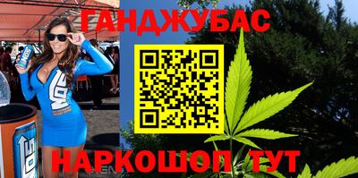 кокс Краснокаменск