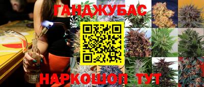 кокс Краснокаменск