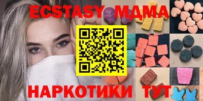 кокс Краснокаменск