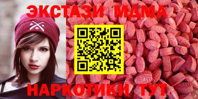 дмт Краснознаменск
