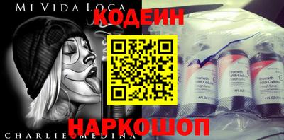 кокс Краснокаменск