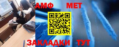 кокс Краснокаменск