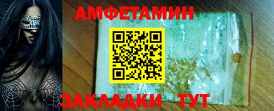 кокс Краснокаменск