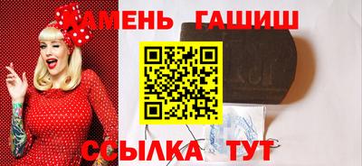 кокс Краснокаменск